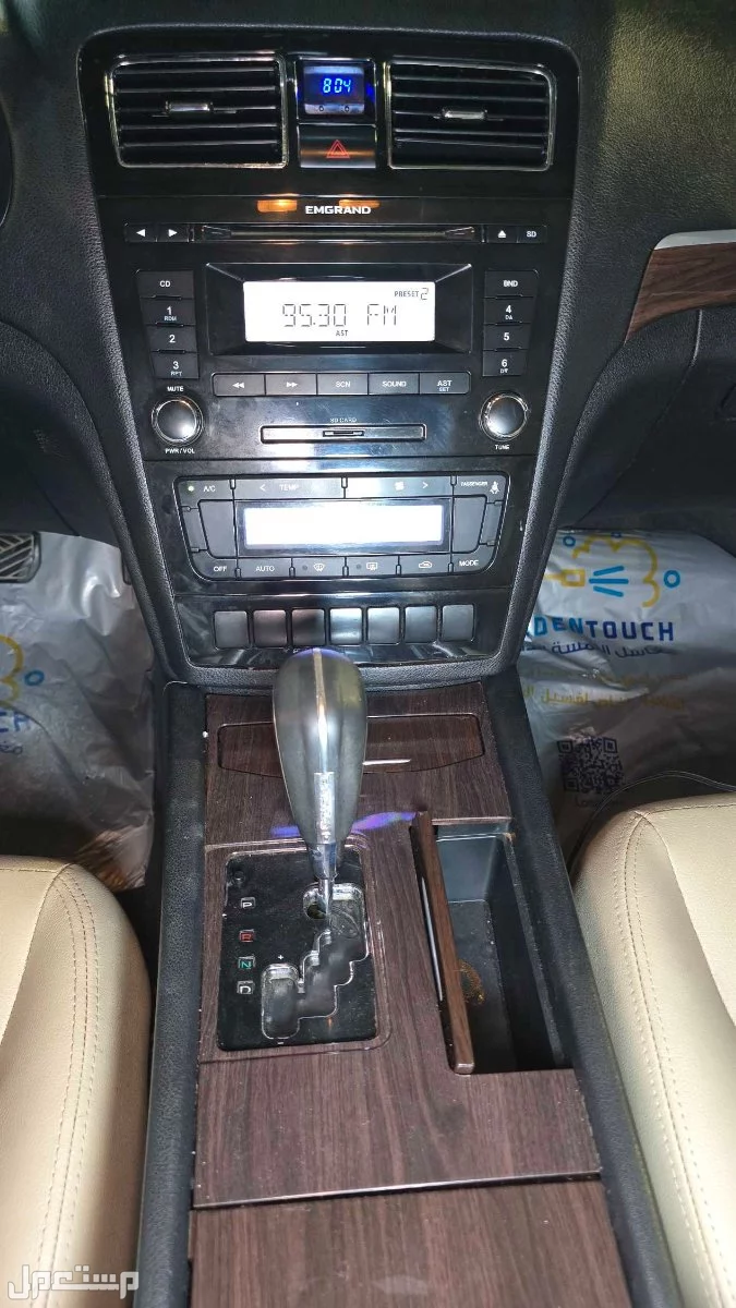 جيلي EC8 2016 مستعملة للبيع في جدة بسعر 19 ألف ريال سعودي