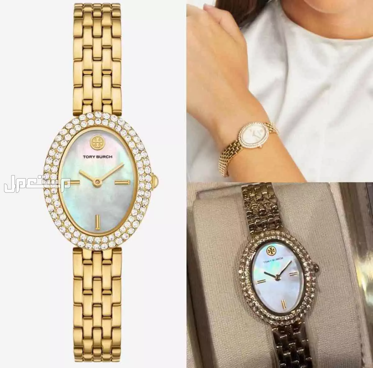 ساعات توري بورش نسائي ماستر كوالتي