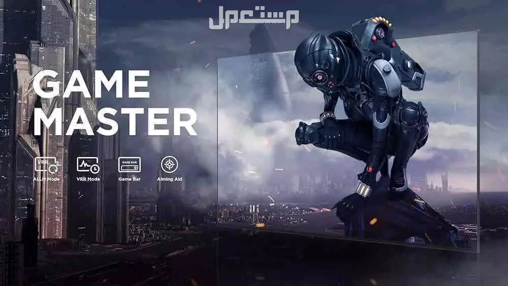 شاشه TCL 65C735 في الجبيل بسعر ألفين ريال سعودي