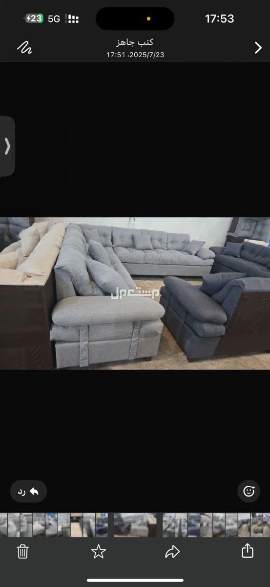 كنب جديد جاهز جميع الالوان بالرياض اطقم حرف ال و7اشخاص مع التوصيل بالرياض