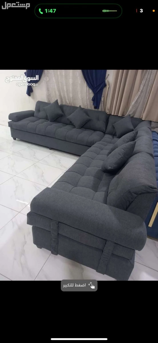 كنب جديد جاهز جميع الالوان بالرياض اطقم حرف ال و7اشخاص مع التوصيل بالرياض