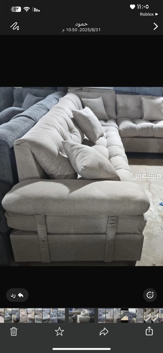 كنب جديد جاهز جميع الالوان بالرياض اطقم حرف ال و7اشخاص مع التوصيل بالرياض