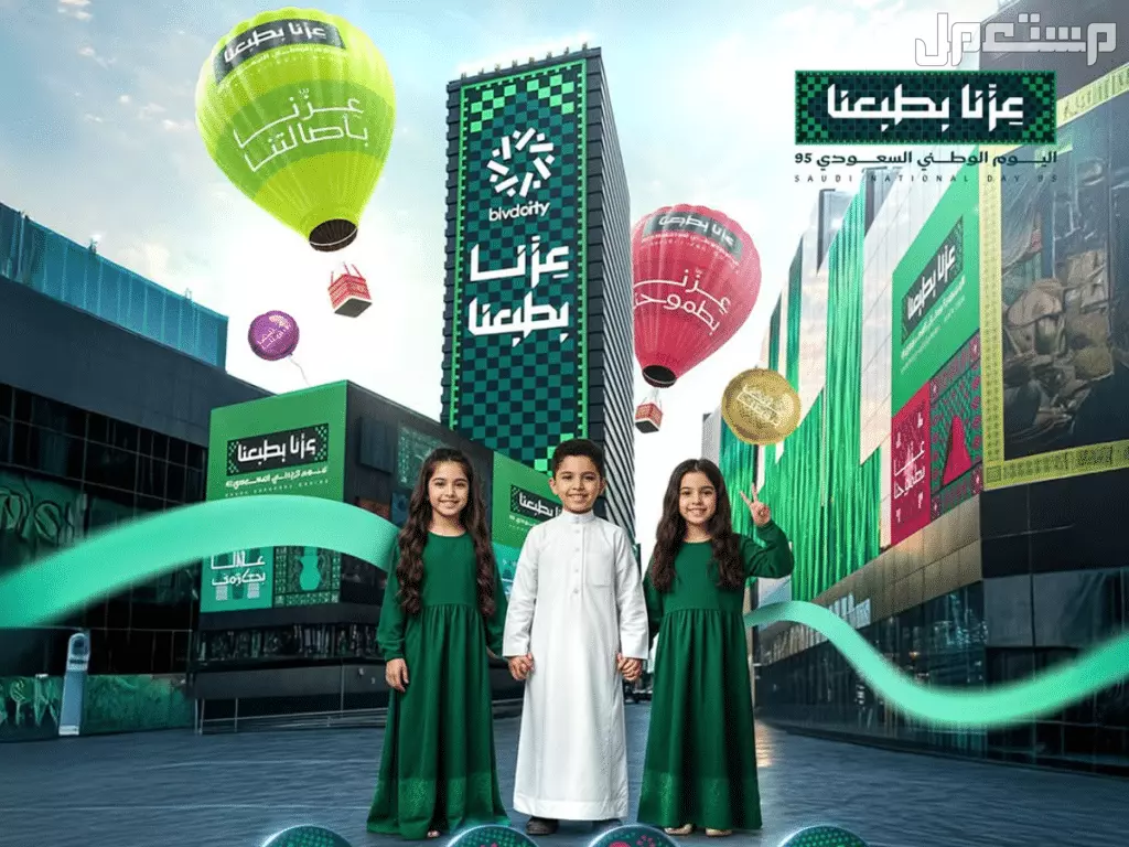 صور جديدة وعبارات عن اليوم الوطني السعودي 95 جاهزة للاستخدام اليوم الوطني تويتر