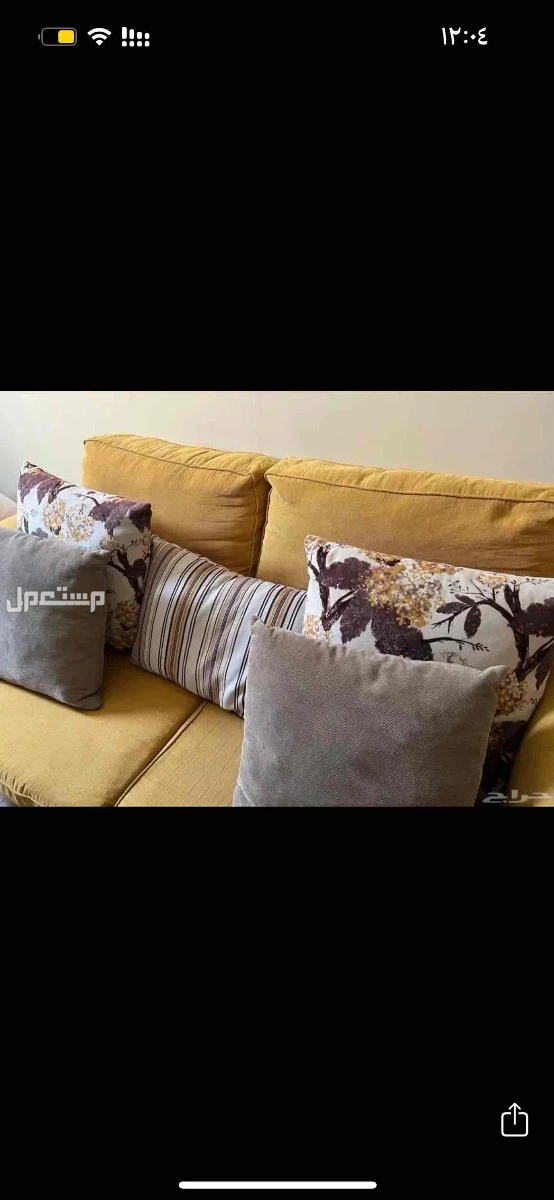 طقم كنب امريكي في الرياض بسعر 800 ريال