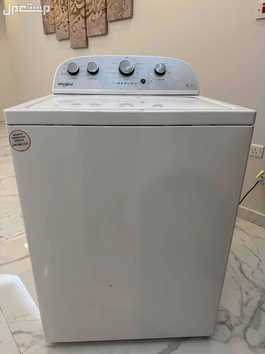 غسالة ملابس ويربول امريكي من الزقزوق في جدة بسعر 300 ريال سعودي