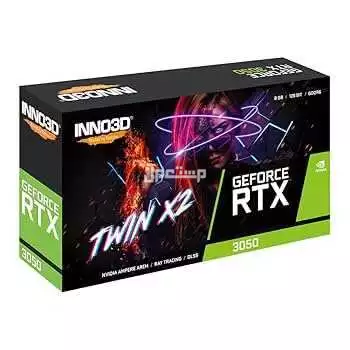 RTX3050 8G للبيع في نجران او عن طريق الشحن لباقي المدن الكرت جدا ممتاز وسعر مميز للغاية RTX 3050 8G بسعر مميز