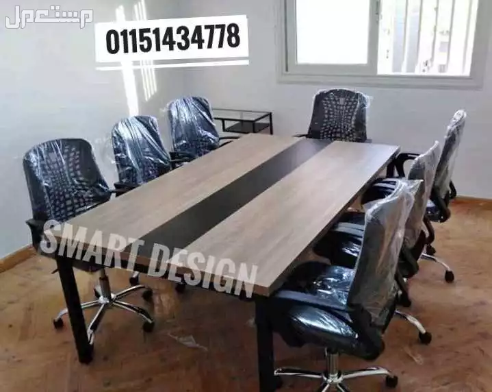 ترابيزة اجتماعات خشب mdf اسباني/ ميتينج روم/ Meeting room/ Meeting table للتواصل 01151434778