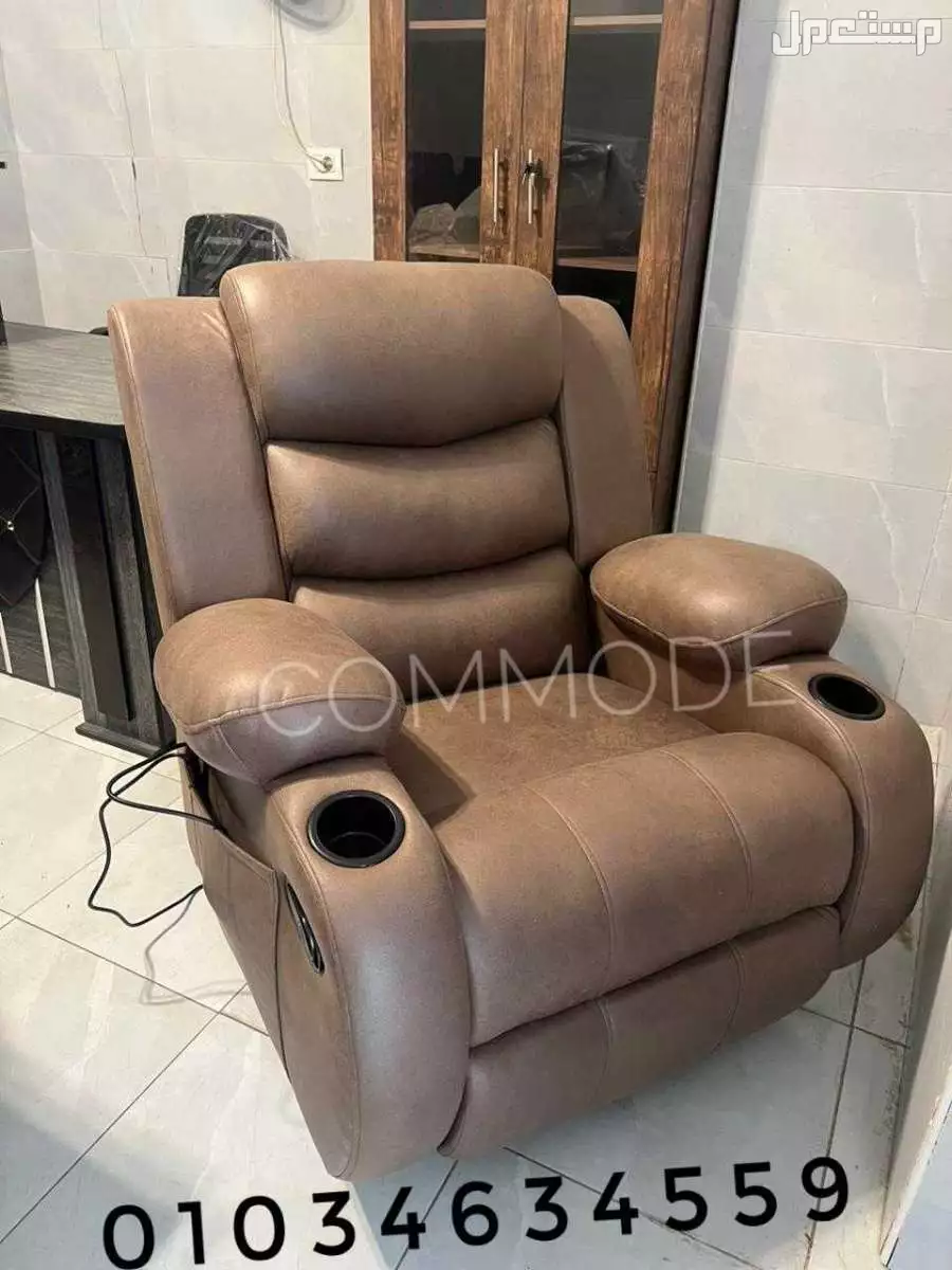 كرسي ليزي بوي _ كراسي ريكلاينر مستورده Lazy Boy _ 01034634559