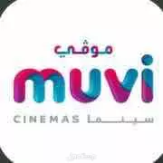 تذاكر سينما 5 ريال فقط لجميع الافلام