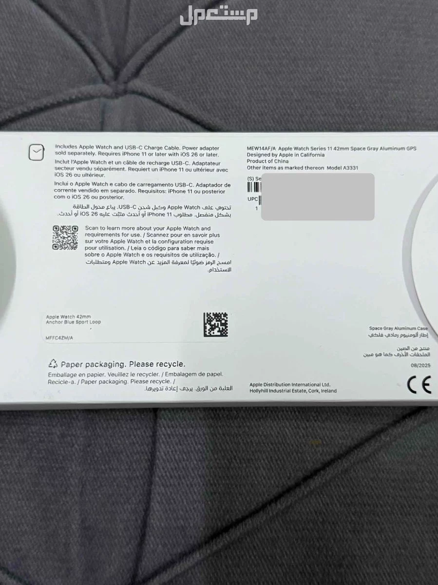 ساعة ابل واتش الاصدار 11 الجديدة لون رمادي فلكي 42