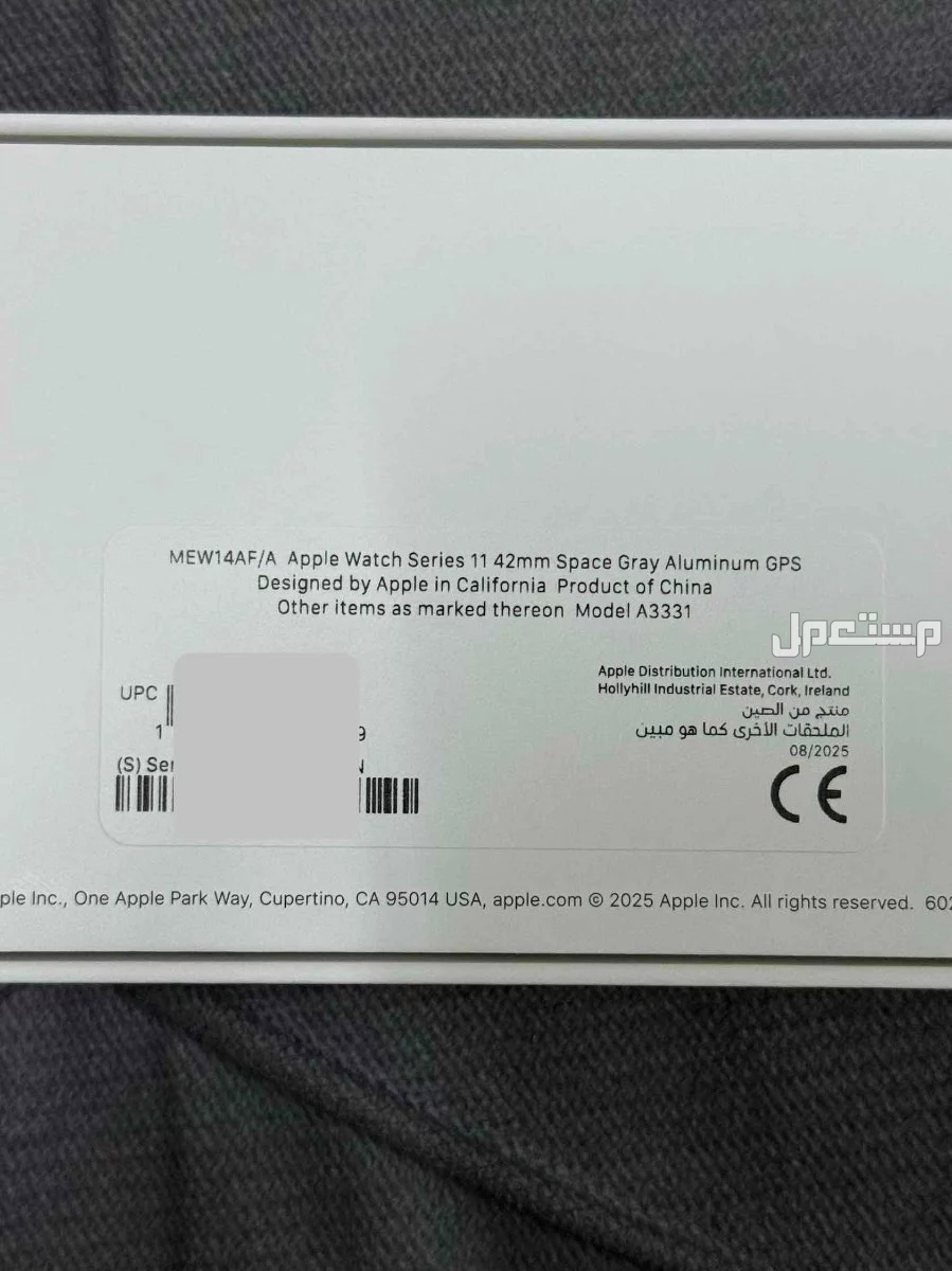 ساعة ابل واتش الاصدار 11 الجديدة لون رمادي فلكي 42