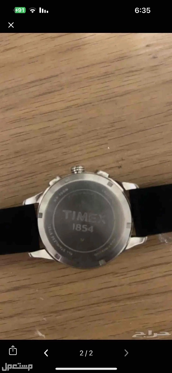 ساعة تايمكس  مستخدم مظيف بسعر 100