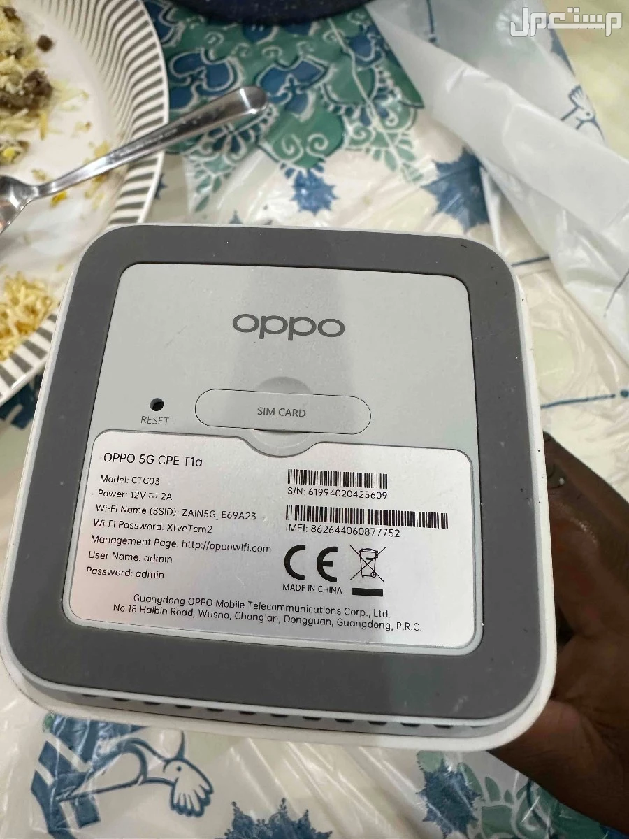 للبيع مودم 5G نظيف مابعته الا  من حاجه