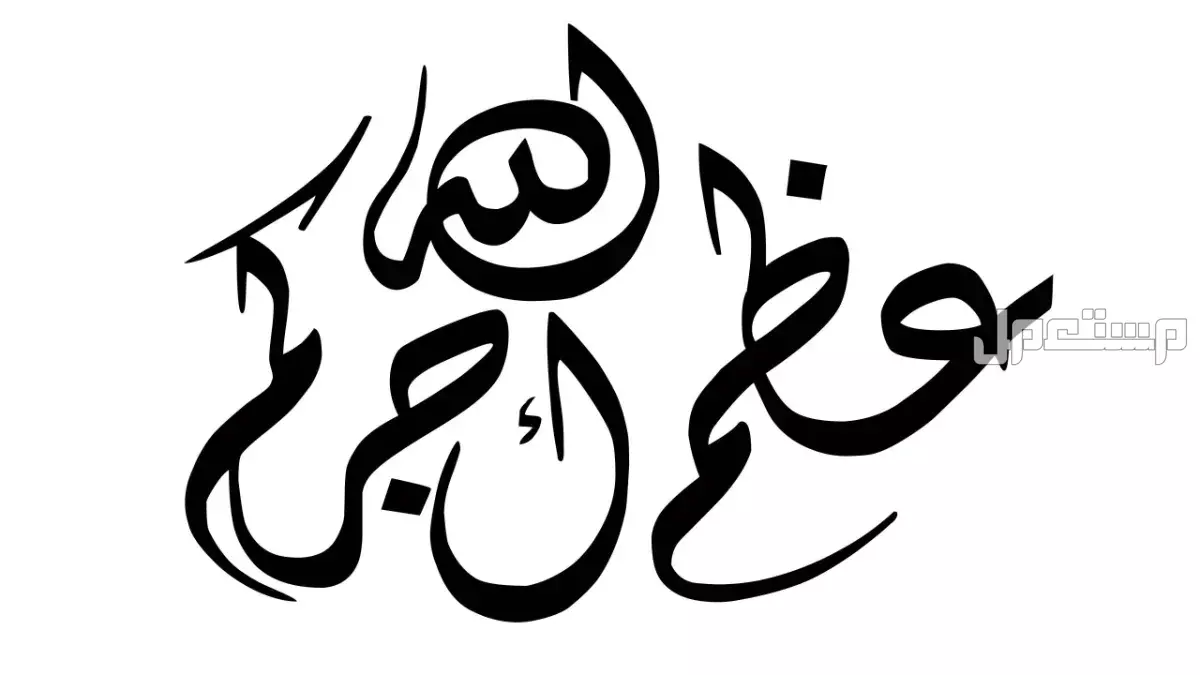 عبارات تعزية مؤثرة بالعربي والإنجليزي مترجمة وجاهزة للاستخدام 2026 رسائل تعزية بوفاة عزيز مكتوبة 2026