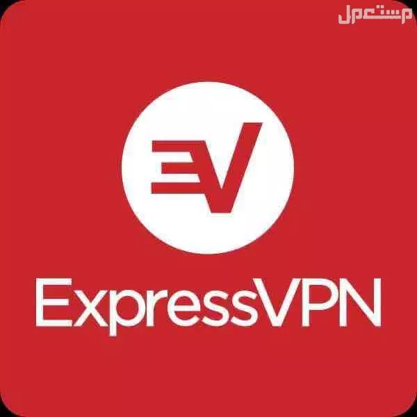 اشتراك Express vpn شهر 1 رسمي مضمون 100% في الرياض بسعر 20 ريال سعودي