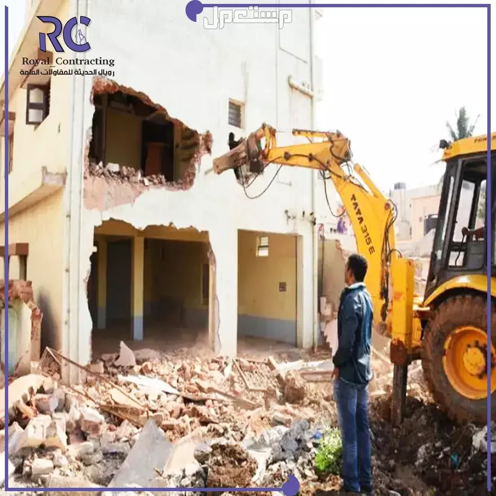 أفضل شركة هدم مباني وإزالة أنقاض بجدة أفضل خدمات هدم المباني وتنظيف المواقع بجدة