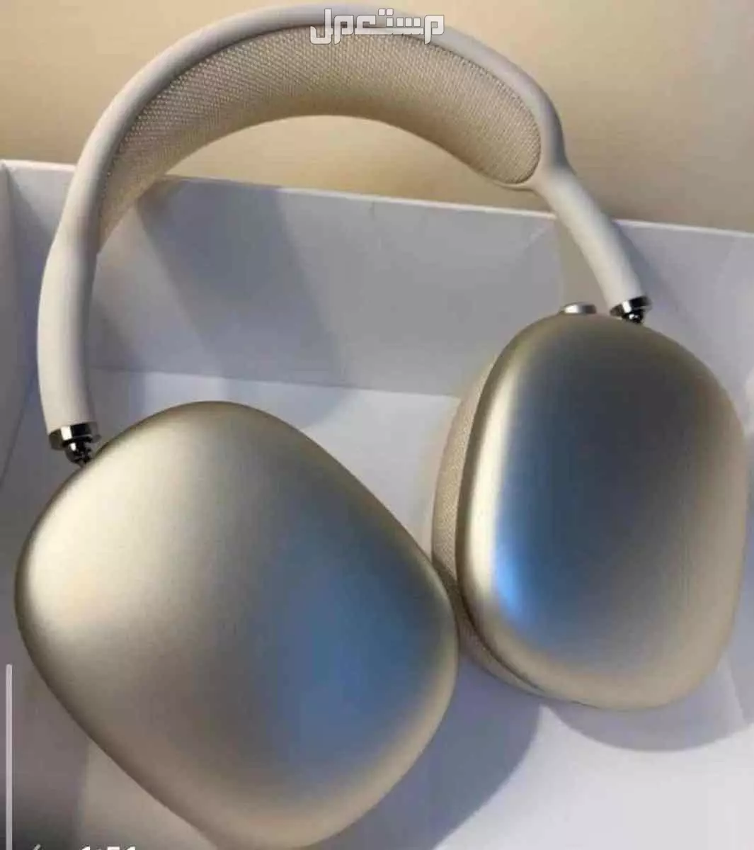 سماعة ايربودز ماكس اللون ذهبي تحت الضمان من مكتبة جرير بحالة ممتاز جداً 2000 ريال غير قابل للتفاوض تاريخ الشراء 29/04/2025