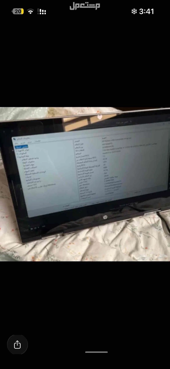 لابتوب اتش بي laptop HP ماركة إتش بي في جدة بسعر 2400 ريال سعودي