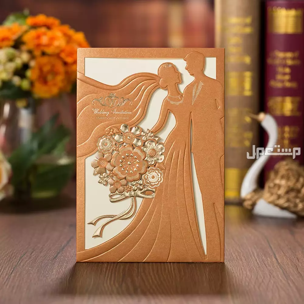 أحدث تصاميم تهنئة زواج للعروس أو العريس بصيغة جاهزة للاستخدام 2026 أحدث بطاقات تهنئة زفاف 2026