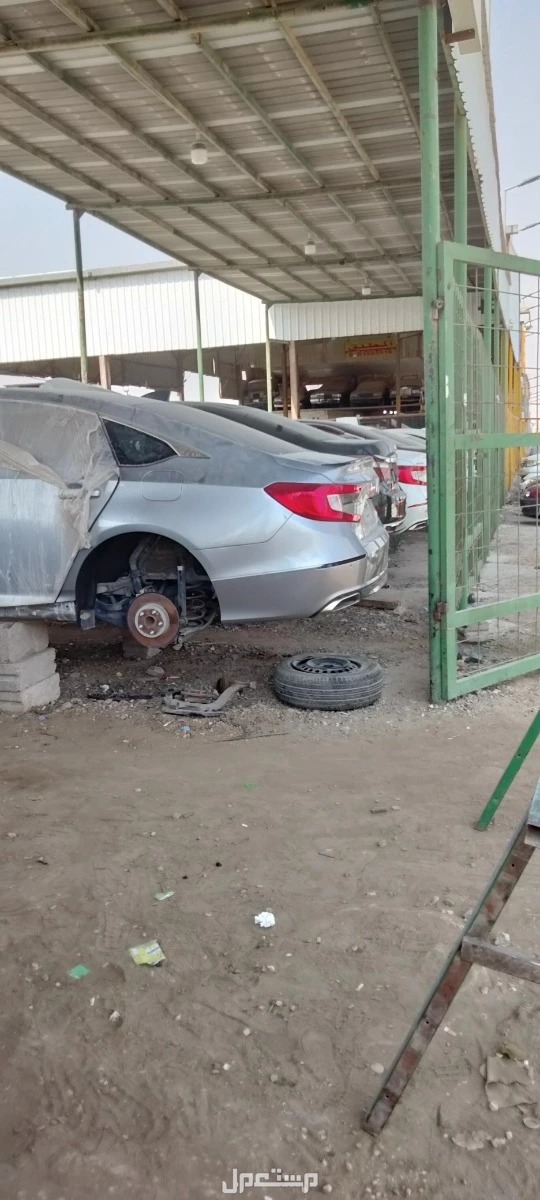 تشليح الحائر لجميع قطع غيار السيارات