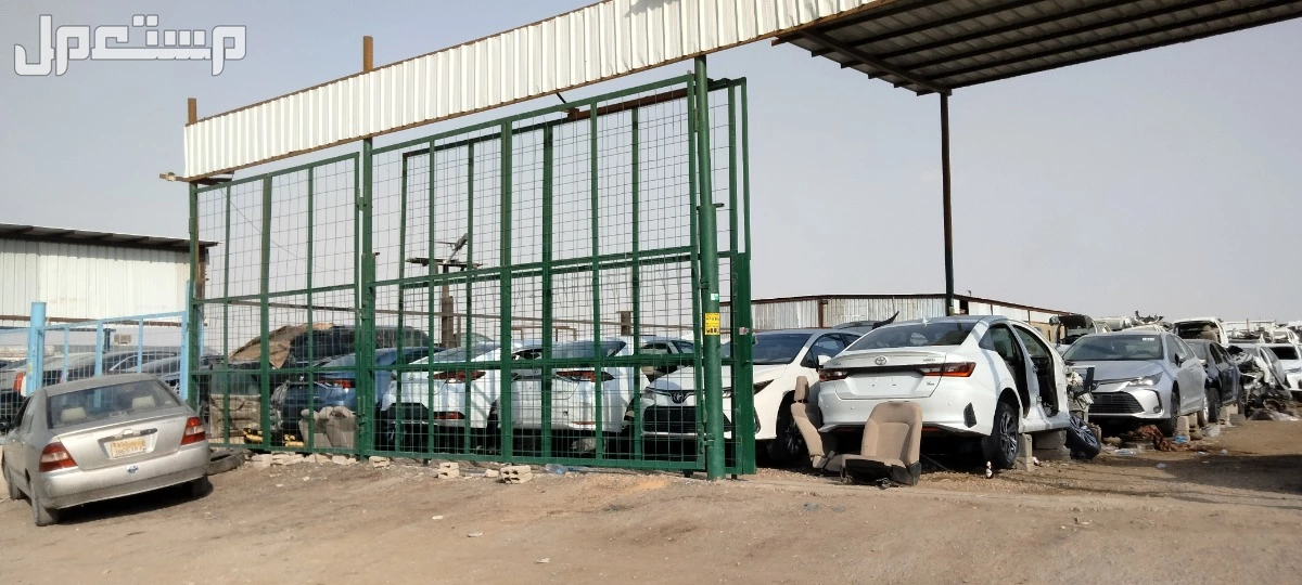 تشليح الحائر لجميع قطع غيار السيارات