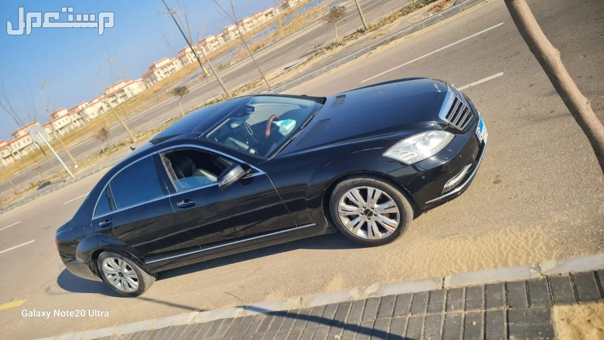 مرسيدس بنز S-Class 2010 مستعملة للبيع في قسم أول المنتزة بسعر 200 ألف جنيه مصري