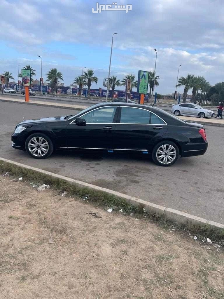 مرسيدس بنز S-Class 2010 مستعملة للبيع في قسم أول المنتزة بسعر 200 ألف جنيه مصري