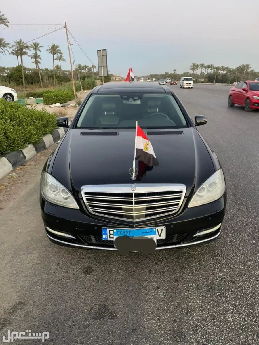 مرسيدس بنز S-Class 2010 مستعملة للبيع في قسم أول المنتزة بسعر 200 ألف جنيه مصري