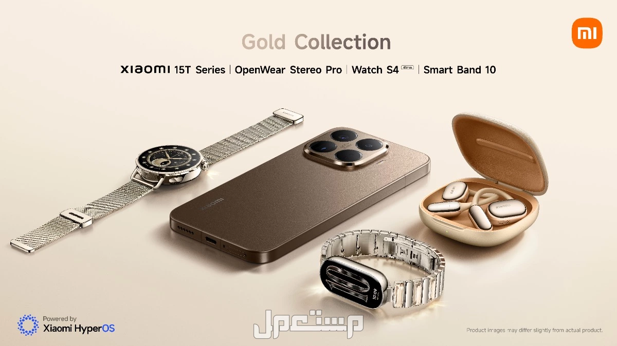 شاومي تكشف عن سلسلة (Xiaomi 15T Series) المعززة بمزيج من القدرات البصرية الفائقة والتصميم الرائد وأيضاً عن جيل جديد من أجهزة الذكاء الاصطناعي وأجهزة ذكية تشمل المنزل الذكي والأجهزة القابلة ل