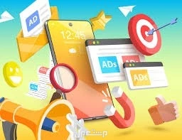 الان مطلوب مسوقين عن بعد لنشر اعلانات