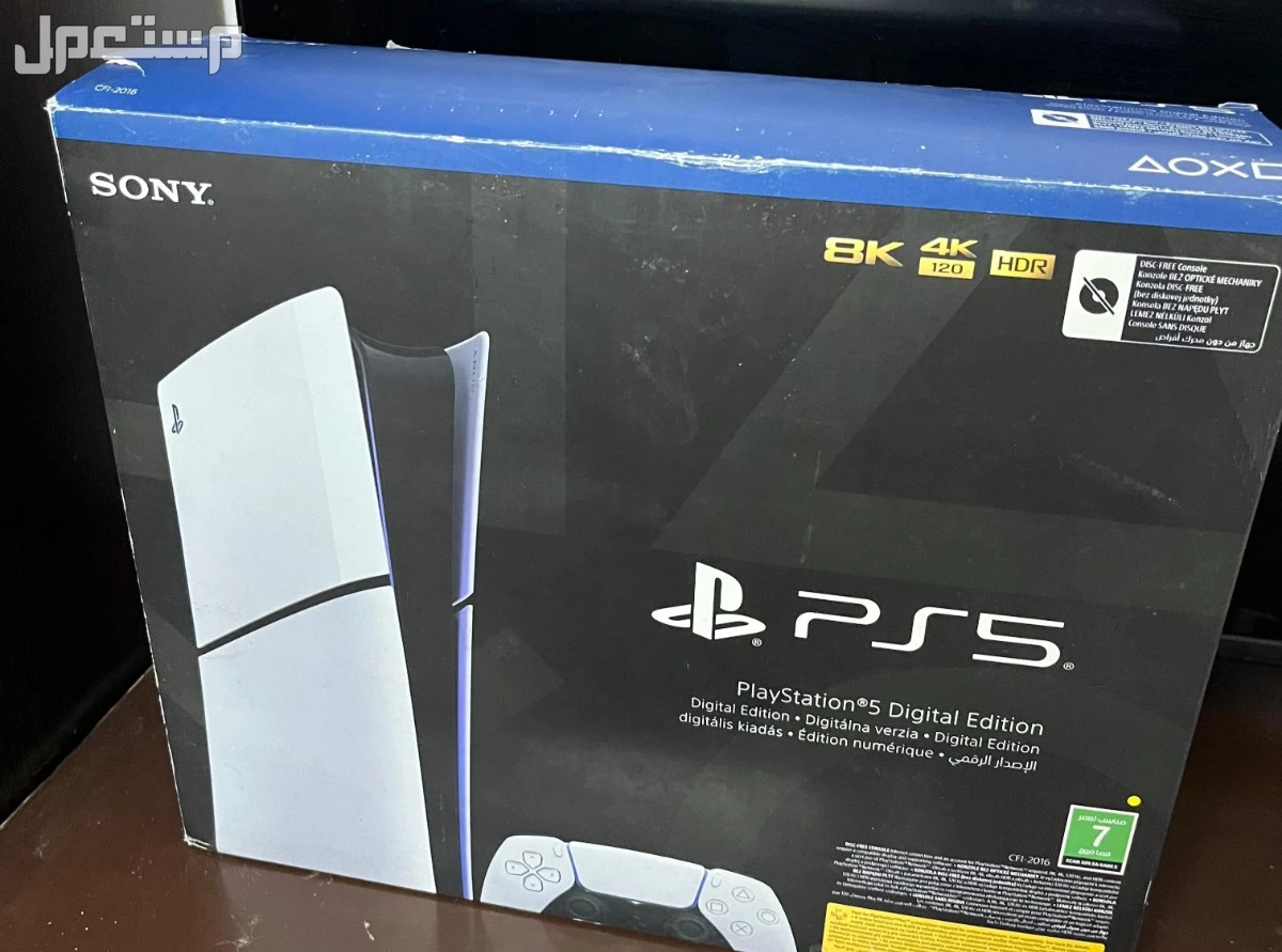 بلاستيشن سليم للبيع شبه جديد استخدام سنه فقط في الرياض بسعر 1800 قابل للتفاوض ريال سعودي