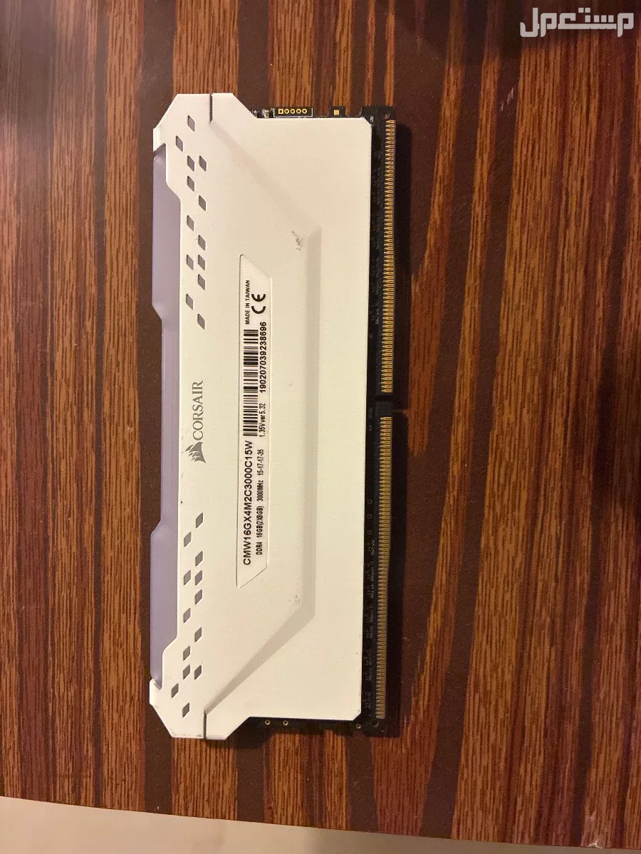 للبيع رامات كورسير 16 قيقه المطلوب 200 في مكة المكرمة بسعر 200 ريال سعودي