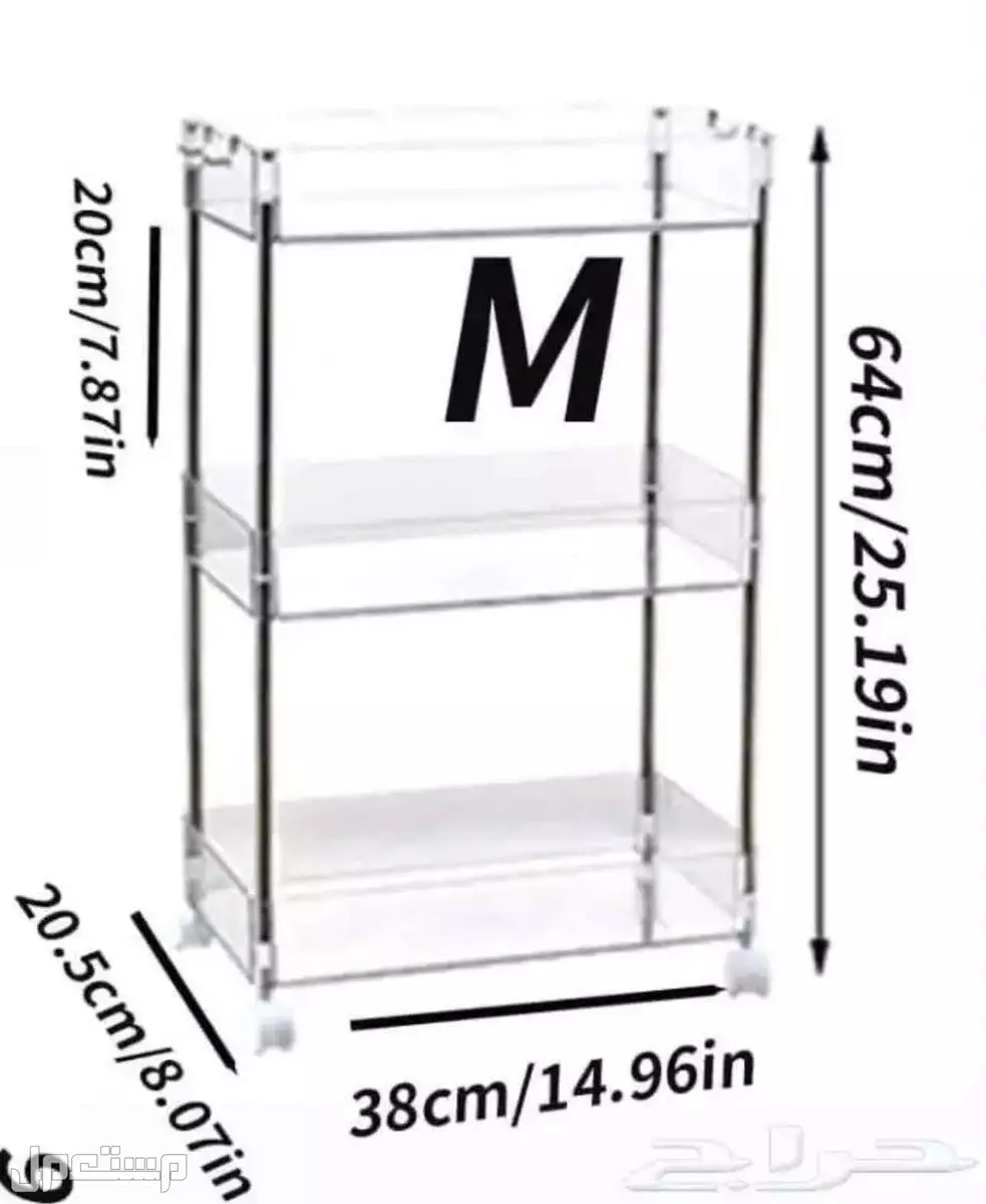 رفوف تخزين من 3 رفوف اكريلك  في جدة بسعر 100 ريال سعودي