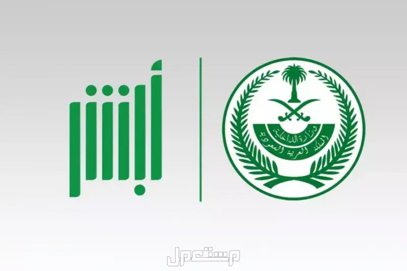 أغلى لوحة سيارة في السعودية 2026 وكيفية شراء لوحات مميزة خطوات الاشتراك في مزاد اللوحات الإلكتروني