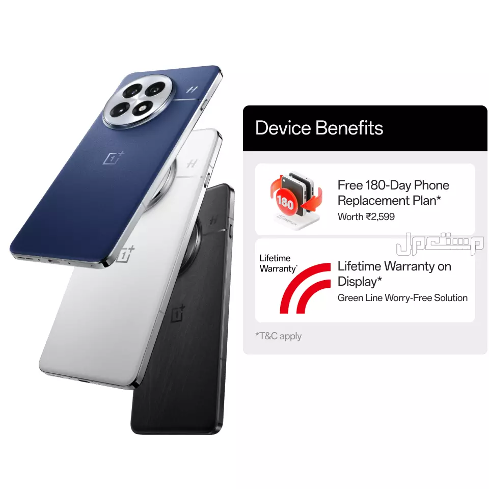 جميع هواتف وان بلس بالترتيب.. مواصفات وأسعار سعر OnePlus 13