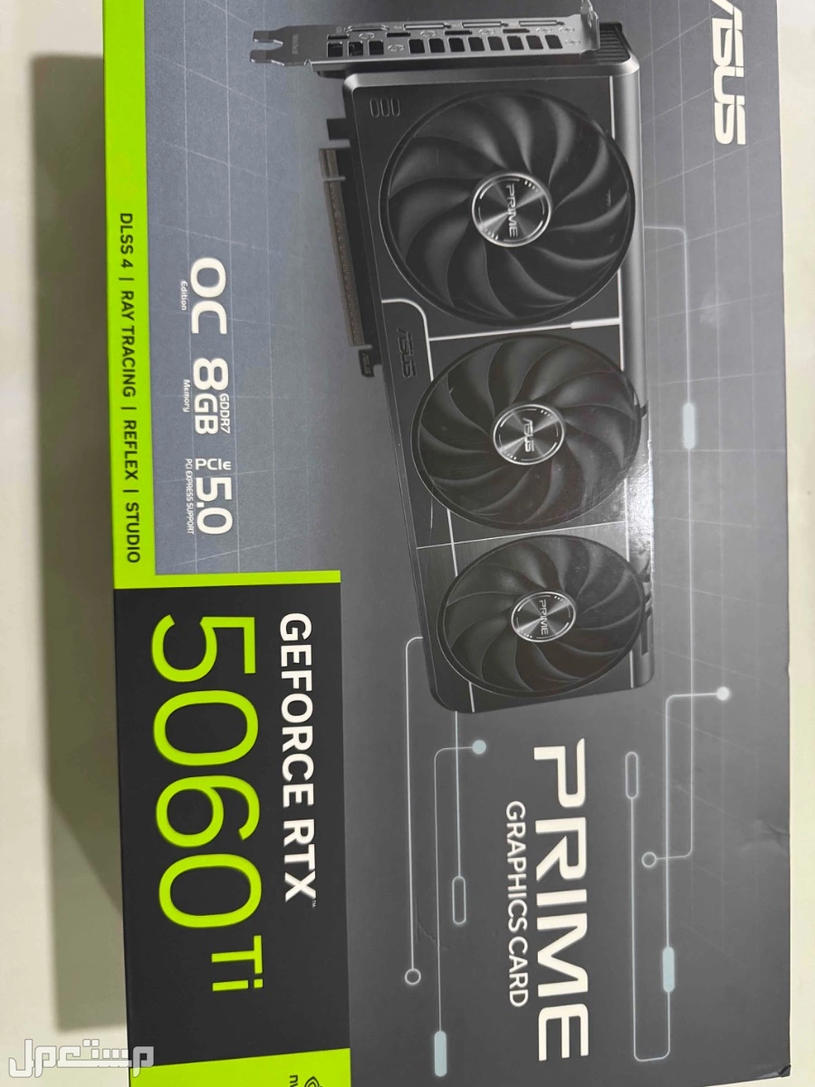 RTX 5060 Ti جديد بقراطيسه من شركة Asus المعروفة في مجال الكروت مع ضمانه وجميع ملحقاته