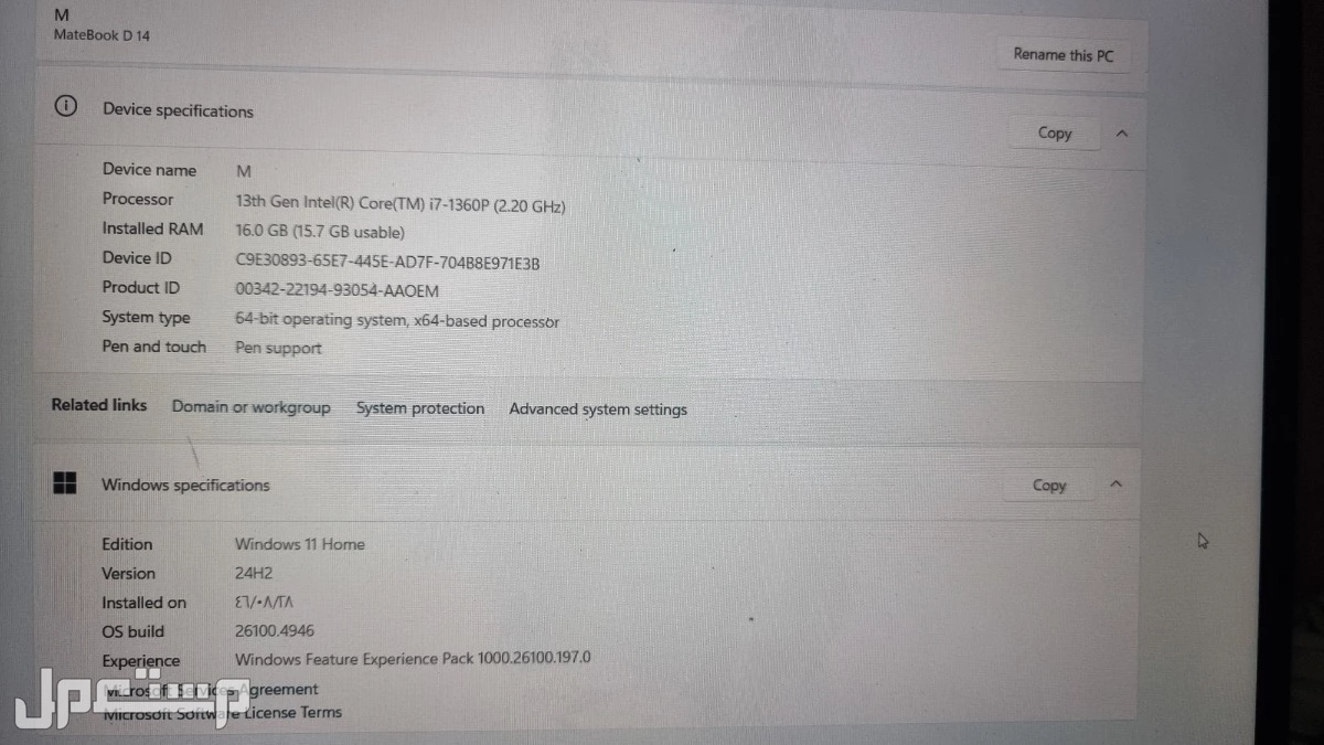 لاب توب هواوي ميت بوك I7 نظيف ماركة هواوي في الرياض بسعر 3 آلاف ريال سعودي