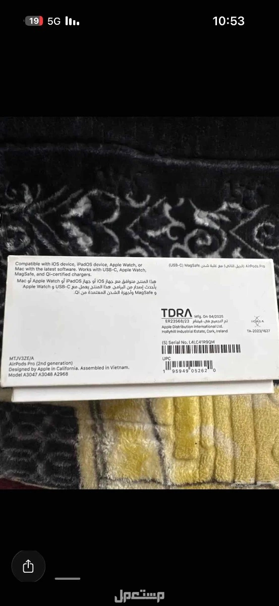 سماعة ايربودز 2 برو جديده لها 15 يوم اصلية من جرير