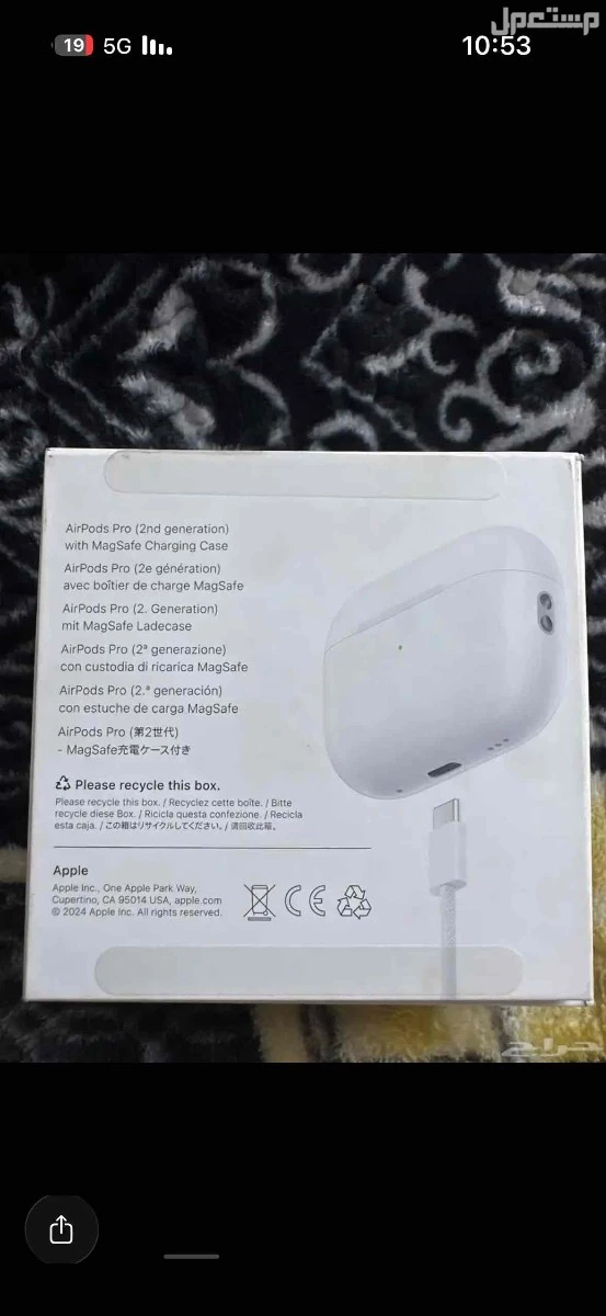 سماعة ايربودز 2 برو جديده لها 15 يوم اصلية من جرير