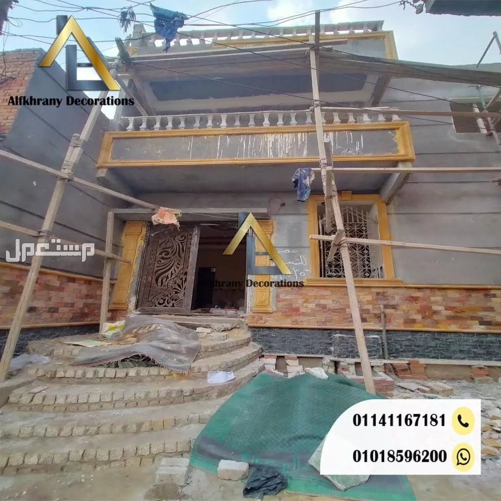 أحدث تصميمات واجهات الحجر الرملي للمنازل العصرية والفيلات واجهات حجر رملي طبيعية 2025 – دليل شامل للتشطيبات الفاخرة