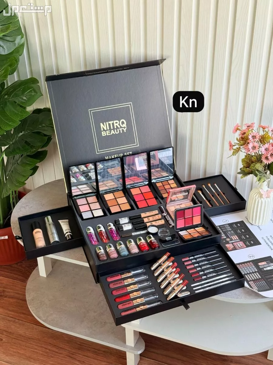 بوكس مكياج فخم ومتنوع مستحضر من هيئة الغذاء والدواء نشحن لكافه مدن المملكة في بريدة بسعر 320 ريال سعودي