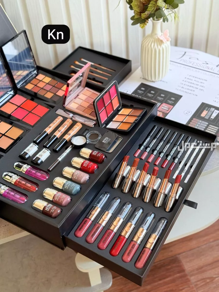 بوكس مكياج فخم ومتنوع مستحضر من هيئة الغذاء والدواء نشحن لكافه مدن المملكة في بريدة بسعر 320 ريال سعودي