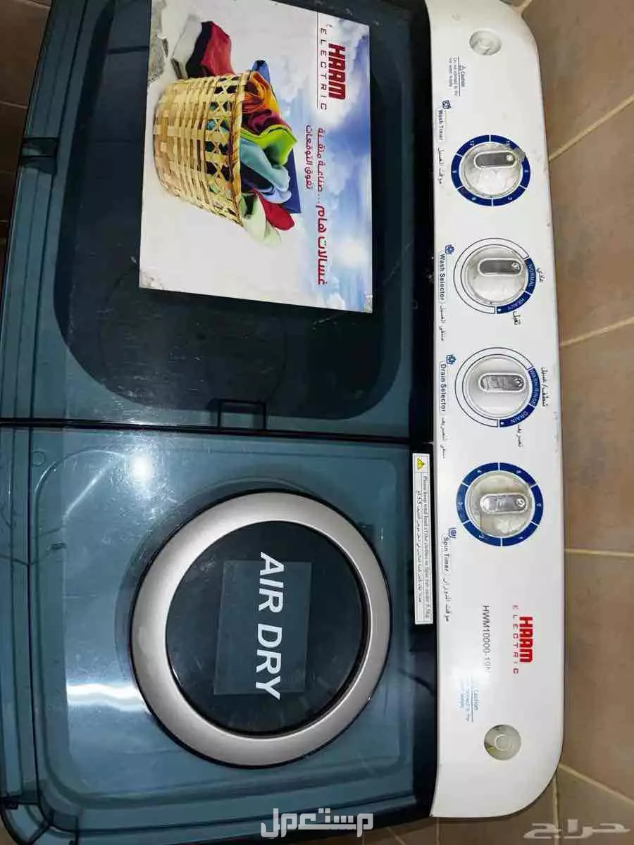 حي النزهة في جدة بسعر 650 ريال سعودي