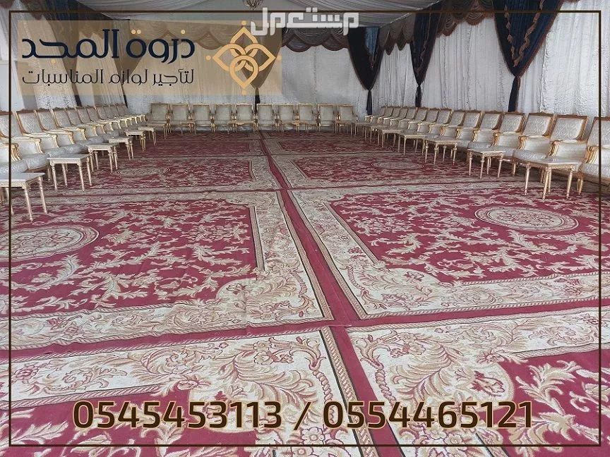 تأجير طاولات وكراسي,ركنيات شعبية,ركنيات تراثية,جلسات خارجية, تاجير كنب,