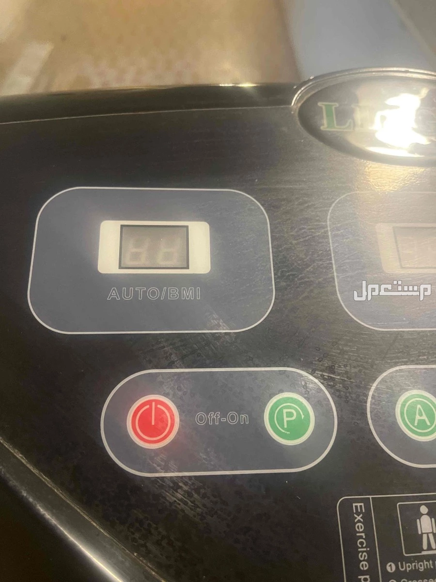 جهاز مساج وحرق دهون وتخسيس بسعر 300 ريال فقط