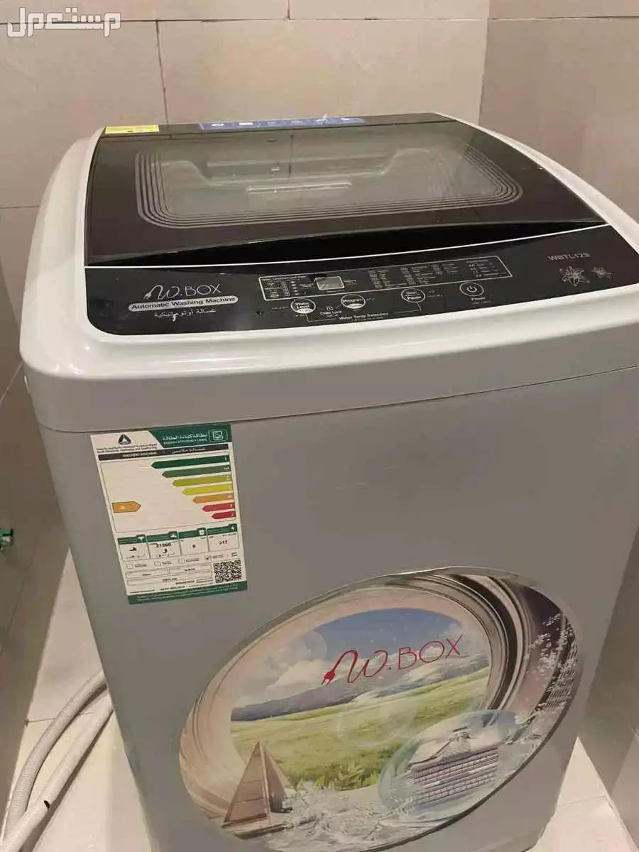 للبيع غسالة ملابس الرياض حي بدر المزيني
