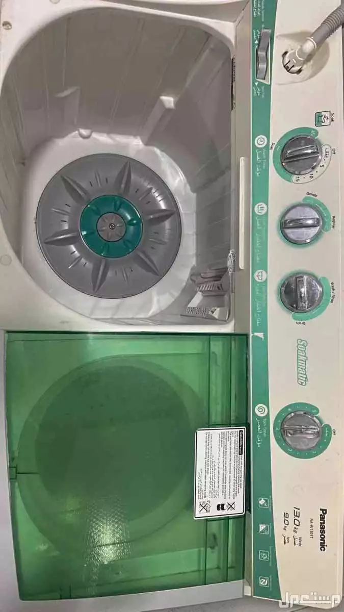 للبيع غساله مع نشافه مع بعض و كويسه حي الفرسان