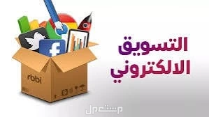 احصل على عرض اعلان تسويقى شهر وشهر هديه