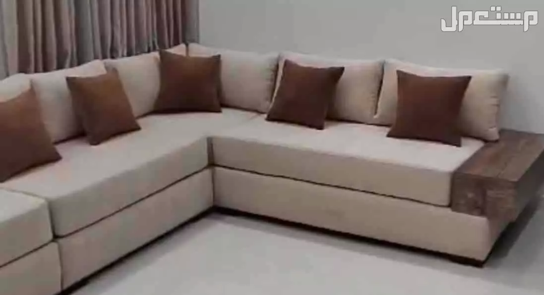 كنب زاوية فاخر للبيع بيج استخدام قليل جداً