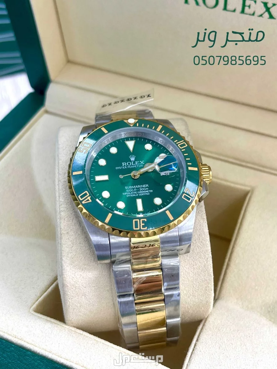 تألق مع ساعة رولكس موديل ستاربكس